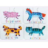 Пазлы "Для самых маленьких. Вот такая путаница" 4+ 978-5-8112-8291-3 от магазина "Карандаш"