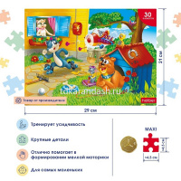 Пазлы 30 эл. "Приключения Кота" 21х29см макси 035913/11739 от магазина "Карандаш"