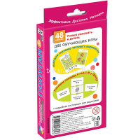 Набор карточек. Попугаи. Умножение и деление \Куликова Е.Н. Русаков А. 48стр. 978-5-8112-4695-3 от магазина "Карандаш"