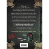 Книга "Магнус Мист. Маленькая злая книга" 128стр. 978-5-04-104494-7 от магазина "Карандаш"
