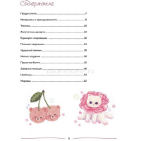 Книга "Kawaii! Рисуем маркерами: Более 20 милых образов" 64стр. 978-5-00141-709-5 от магазина "Карандаш"