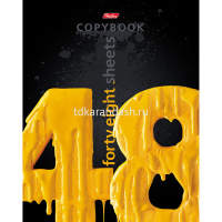 Тетрадь А5 48л клетка "СОРОК ВОСЕМЬ" на скобе 3D лак матовая ламинация 5 дизайнов 054573 от магазина "Карандаш"