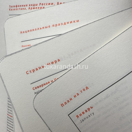 Ежедневник недатированный А5 "Boston" 272стр., черный, серый срез, искусственная кожа 3-228/16 от магазина "Карандаш"