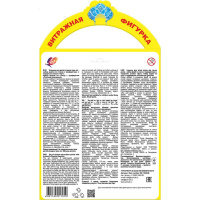 Набор красок по стеклу с трафаретом "Русская красавица" 30С 1948-08 от магазина "Карандаш"