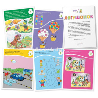 Набор занимательных карточек для дошколят. Лягушонок (5+) 48стр. 978-5-8112-4867-4 от магазина "Карандаш"