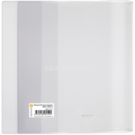 Обложка д/тетрадей (209*340мм) прозрачная, пвх 1111.1 от магазина "Карандаш"
