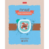 Тетрадь А5 48л клетка "КАКАя красота. Выпуск №2" на скобе матовая ламинация 5 дизайнов 068510 от магазина "Карандаш"