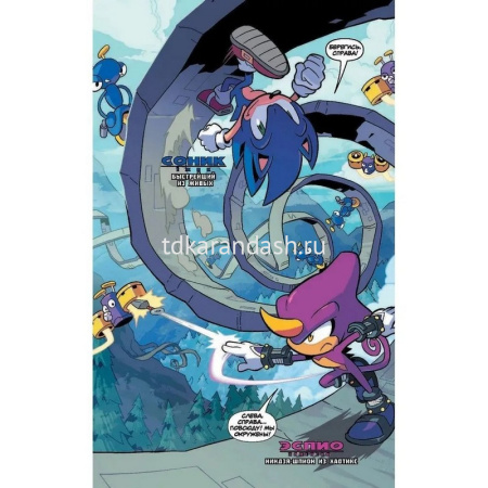 Комиксы "Sonic. Судьба доктора Эггмана. Том 2" 96стр. 978-5-04-112100-6 от магазина "Карандаш"