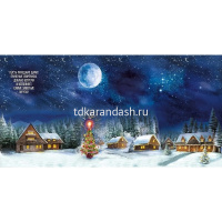 Открытка "С Новым годом!" средний формат 122х182мм 013.925 от магазина "Карандаш"