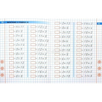 Универсальный тренажер. Вырабатываем автоматические навыки счета. 2057 примеров 978-985-17-1976-7 от магазина "Карандаш"