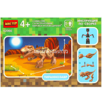 Конструктор "Мой мир" 16 деталей 15х9х2см пластик (2 фигурки) 62066-ZH от магазина "Карандаш"