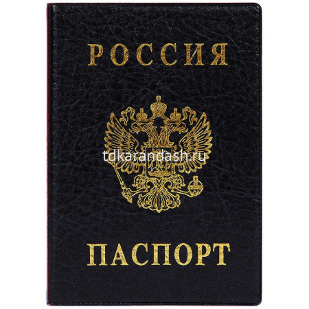 Обложка д/паспорта вертикальная 18,8х13,4см черная пвх 2203.В-107