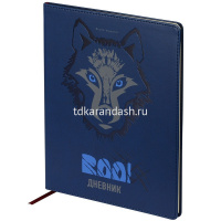 Дневник для 1-11 классов "Взгляд зверя. Волк" интегральная обложка, искусственная кожа 10-280/06 от магазина "Карандаш"