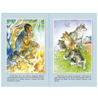 Книга "Школьная библиотека. Белый клык" 234стр. Лондон Д. 978-5-9781-0953-5 от магазина "Карандаш"