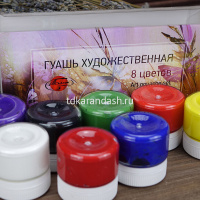 Гуашь 8 цветов 20мл 110304 от магазина "Карандаш"
