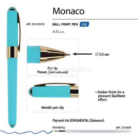 Ручка шариковая "Monaco" 0,5мм синяя, небесно-голубой корпус 20-0125/10 от магазина "Карандаш"