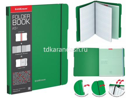 Тетрадь А5+ 2*48л клетка "FolderBook. Зеленый" на резинке, съемная пластиковая обложка 48022