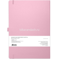 Скетчбук 21х30см 80л 140г/м2 розовый, на резинке, твердая обложка "Sketchmarker" 2315004SM от магазина "Карандаш"