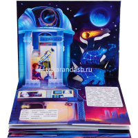 Энциклопедия-панорама "POP UP. Космос" 10стр. 9785001347309 от магазина "Карандаш"
