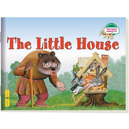 Книга на английском языке "Теремок. The Little House" Наумова Н.А. 16стр. 978-5-8112-5784-3