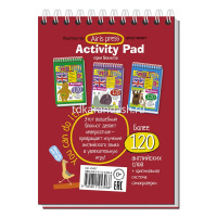 Умный блокнот. English. Еда (Food) Уровень 1 80стр. 978-5-8112-5396-8 от магазина "Карандаш"