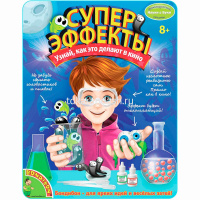 Набор опытов "Суперэффекты" 22х17х7см WS/931 от магазина "Карандаш"