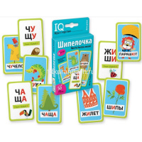 Умные игры с картами "Шипелочка. Гласные после шипящих" Емельянова Е.Н. 50стр. 978-5-8112-7015-6 от магазина "Карандаш"