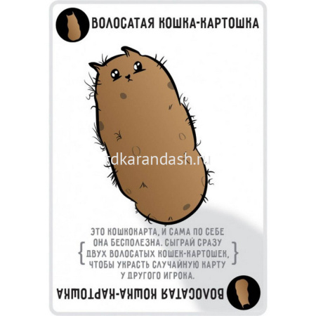Игра настольная "Взрывные котята" 17х12см (56 карточек) 915083 от магазина "Карандаш"