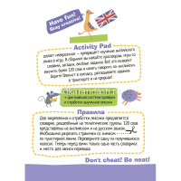 Умный блокнот. English. Животные (Animals) Уровень1 80стр. 978-5-8112-5399-9 от магазина "Карандаш"