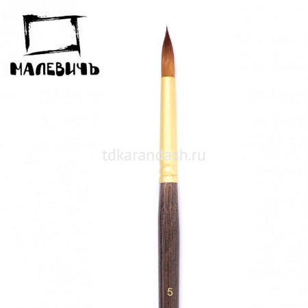 Кисть синтетика круглая №5 средняя ручка "Claude" 754005 от магазина "Карандаш"