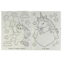 Суперраскраска для маленьких "Пони и единороги" 64 стр. 9785506063575 от магазина "Карандаш"