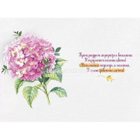 Открытка "С Днем рождения!" средний формат 126х182мм 14.885.00 от магазина "Карандаш"