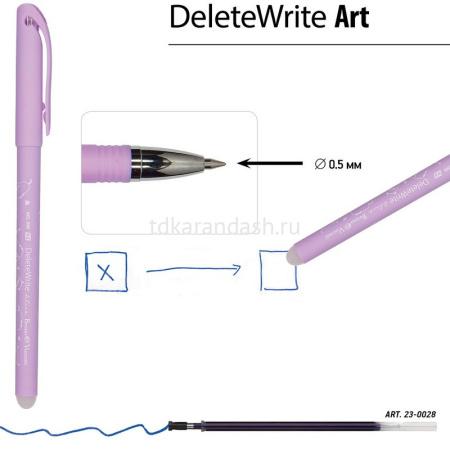 Ручка гелевая "DeleteWrite Art. Кошечка. Пиши-стирай" 0,5мм синяя 20-0257 от магазина "Карандаш"