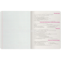 Тетрадь А5 48л клетка Физика "Зверобудни" на скобе матовая ламинация Soft Touch 7-48-1254/01 от магазина "Карандаш"