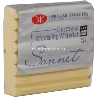 Пластика 56гр. брус, ванильный 5965000 от магазина "Карандаш"