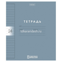 Тетрадь А5 24л линия "Color Set" на скобе, пластиковая обложка 5 дизайнов 092031 от магазина "Карандаш"