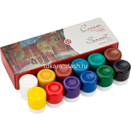 Гуашь 12 цветов 40мл "Сонет" картон 3641064 от магазина "Карандаш"