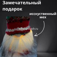 Сувенир "Гном" 20см текстиль, светящийся Y10006-24 от магазина "Карандаш"