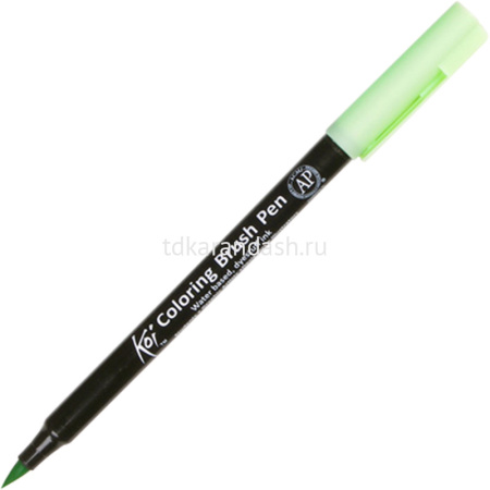 Маркер-кисть акварельный "Koi Brush Pen" №128 зеленый ледяной XBR#128