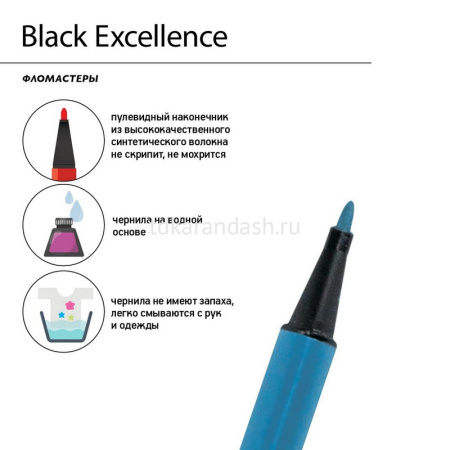 Фломастеры 12 цветов "Black excellence" трехгранные с вентилируемым колпачком, картон 4 вида 32-0055 от магазина "Карандаш"