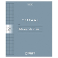 Тетрадь А5 24л клетка "Color Set" на скобе, пластиковая обложка 5 дизайнов 092030 от магазина "Карандаш"