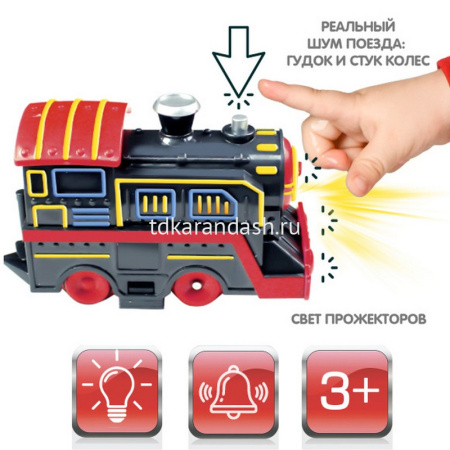 Железная дорога "Восточный экспресс" Паровоз + 2 вагона, 53х31х9см, длина пути 308см SW7208 от магазина "Карандаш"