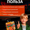Набор пальчиковый "Фингерборд. Скейтборд. Ролики. Роллерсерф. Самокат" пластик 11932-24 от магазина "Карандаш"