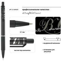 Карандаш автоматический "XPRO" 0,7мм корпус черный, с ластиком, резиновый грип 21-0076/02 от магазина "Карандаш"