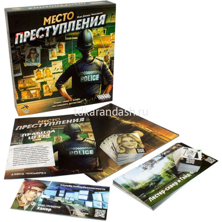 Игра настольная "Место преступления" 915042 от магазина "Карандаш"