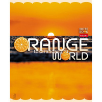 Тетрадь А5 96л клетка "Оранжевый мир" на скобе матовая ламинация 5 дизайнов 082290 от магазина "Карандаш"