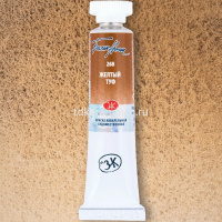 Краска акварельная 10мл желтый туф туба 1901268 от магазина "Карандаш"