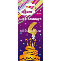 Шар воздушный 14см Цифра "4" самонадувающийся с держателем, фольга, золото FBZ-03 от магазина "Карандаш"