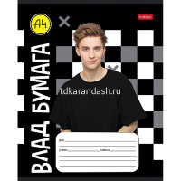 Тетрадь А5 18л клетка "Влад А4" на скобе 5 дизайнов 18Т5В1/082404 от магазина "Карандаш"