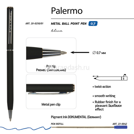 Ручка шариковая "Palermo" 0,7мм синяя, автомат, корпус черный, металл 20-0250/01 от магазина "Карандаш"